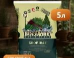 Грунт Terra Vita Живая Земля Хвойные