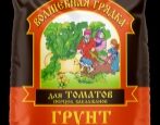 Грунт Волшебная грядка Для томатов, перцев и баклажанов Буйские удобрения