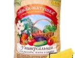Грунт Земля-Матушка Универсальная для рассады, зелени и цветов