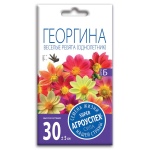 Георгины многолетние посадка весной