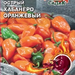 Как вырастить острый перец хабанеро и использовать этот компонент в кулинарии