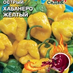 Как вырастить острый перец хабанеро и использовать этот компонент в кулинарии
