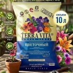 Виды грунтов и торфяных смесей для растений