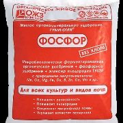 Фосфорные удобрения: список с описанием, отзывами и фото