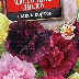 Шток-роза Цветочное диско смесь