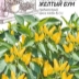 Перец Желтый бум