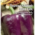 Перец Мистик