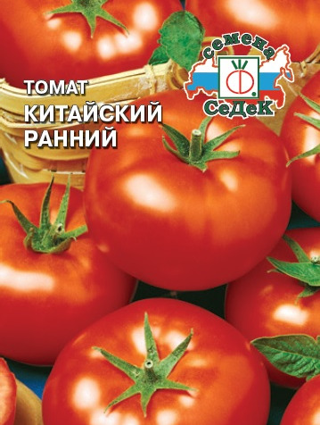 Томат Китайский ранний: описание сорта помидоров, характеристики ...