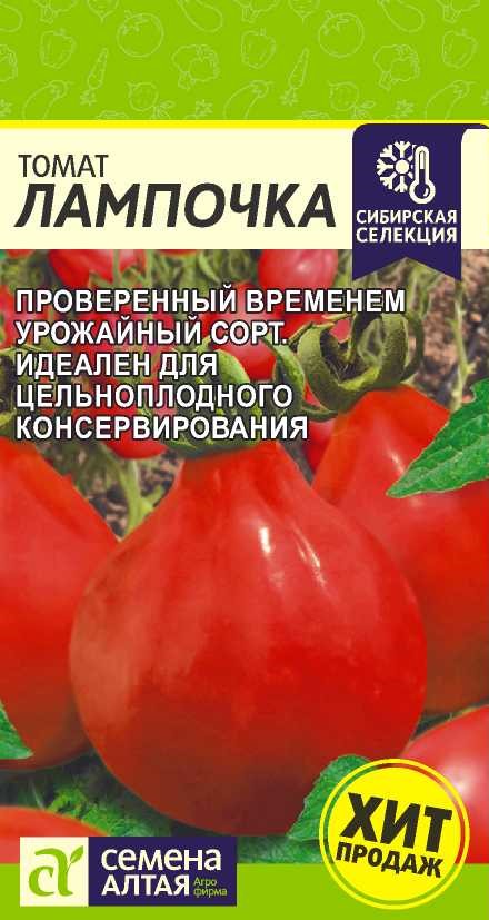Томат Лампочка: описание сорта помидоров, характеристики. Особенности ...
