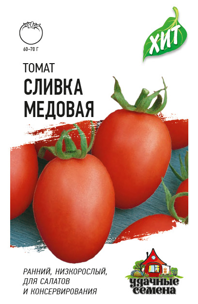 Томат Сливка медовая: описание сорта помидоров, характеристики ...