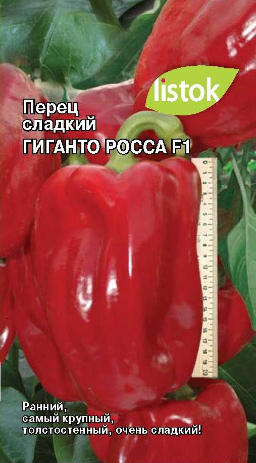 Росс характеристика