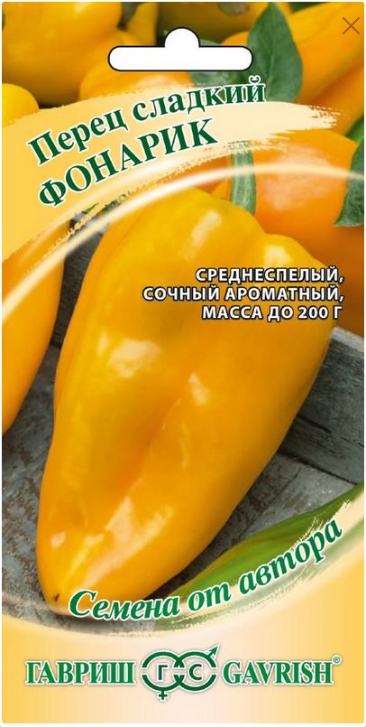 Перец Фонарик: описание сорта, характеристика плодов, агротехника ...