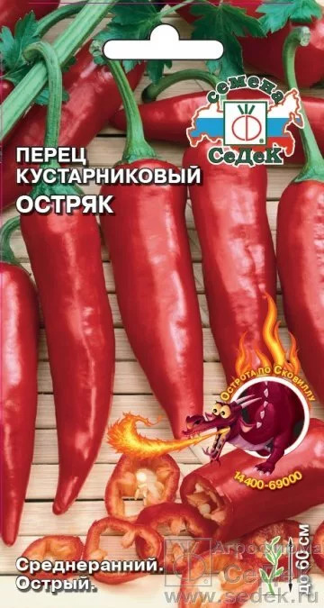 Перец Остряк: описание сорта, характеристика плодов, агротехника ...