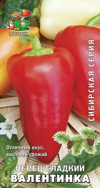 Перец Валентинка: описание сорта, характеристика плодов, агротехника ...