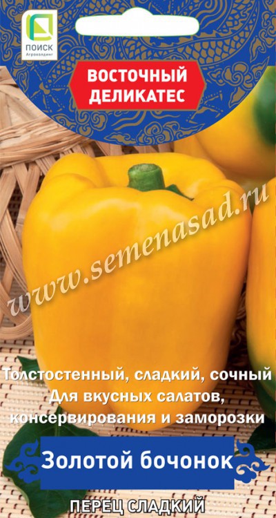 Перец Золотой бочонок: описание сорта, характеристика плодов ...