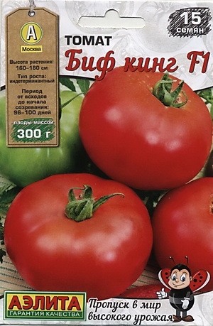 Томат Биф кинг: описание сорта помидоров, характеристики. Особенности ...