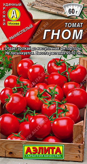 Томат Гном: описание сорта помидоров, характеристики. Особенности ...