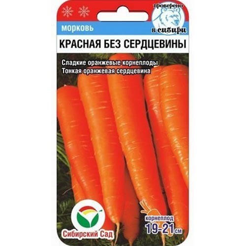 Морковь Красная без сердцевины: описание и характеристики сорта ...