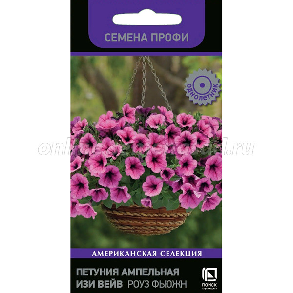 Петуния Изи Вейв Роуз Фьюжн: описание сорта, характеристики, тонкости ...