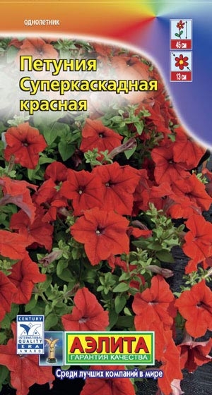 Петуния Суперкаскадная красная: описание сорта, характеристики ...