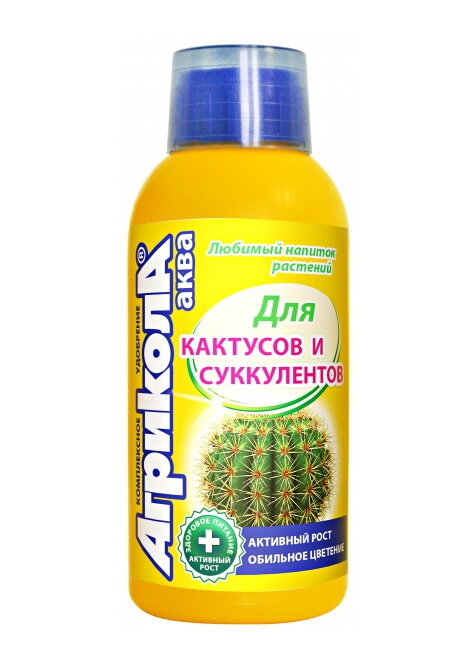 Удобрение Агрикола Аква для кактусов и суккулентов: инструкция по ...
