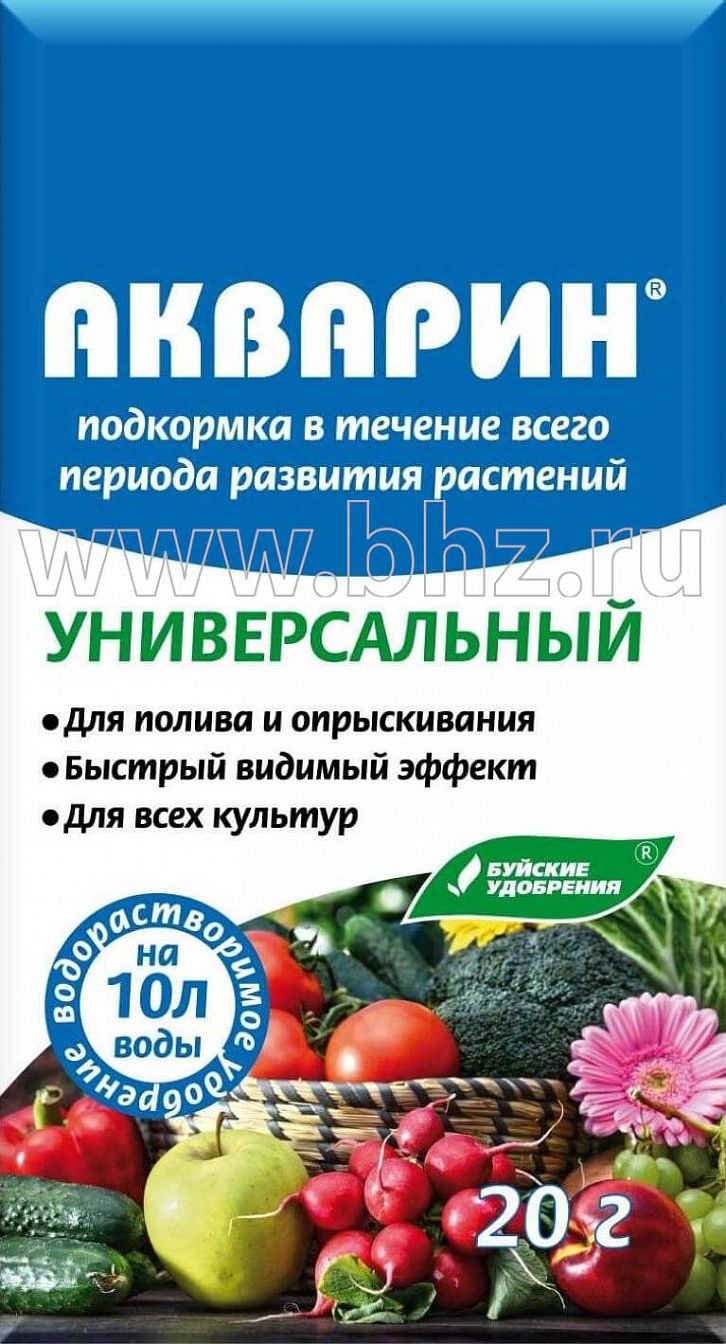 Удобрение Акварин Универсальный: инструкция по применению и назначение ...