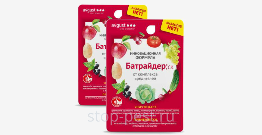 Препарат Батрайдер, СК: инструкция по применению и назначение. Как ...