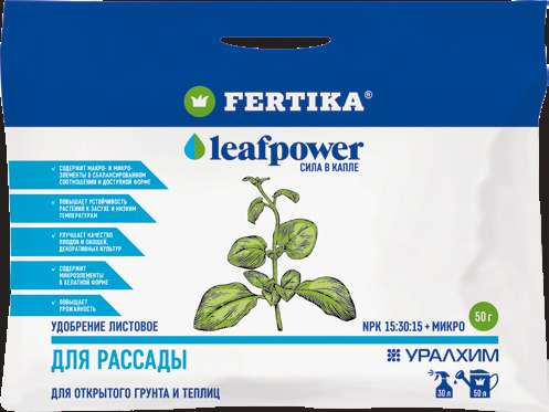 Удобрение Фертика для рассады Leaf Power: инструкция по применению и ...