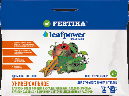 Удобрение Фертика Универсальное Leaf Power: инструкция по применению и ...