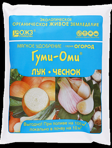 Удобрение Гуми-Оми Лук, Чеснок: инструкция по применению и назначение ...