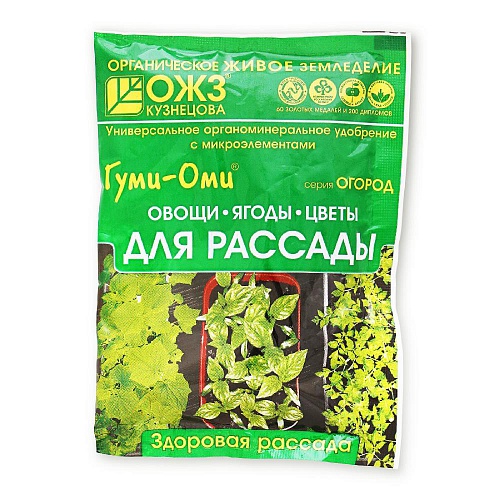 Удобрение Гуми-Оми Рассада: инструкция по применению и назначение ...