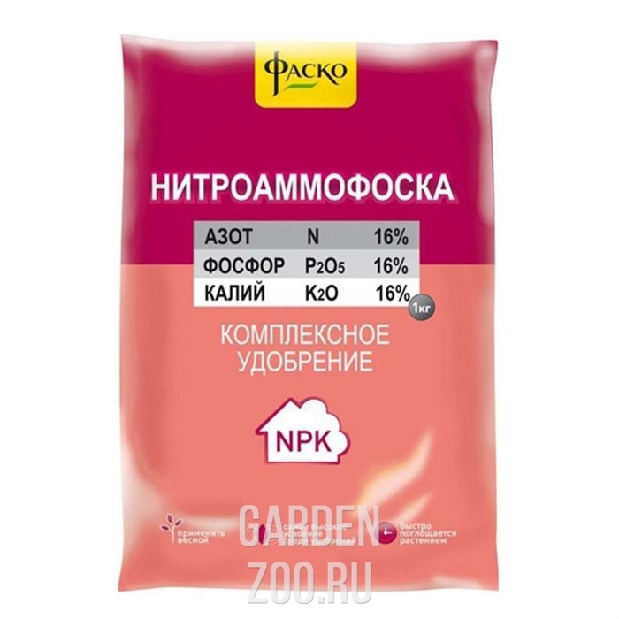 Нитроаммофоска: состав удобрения азофоска, инструкция по применению для ...