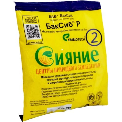 Удобрение Сияние 2: инструкция по применению и назначение подкормки ...