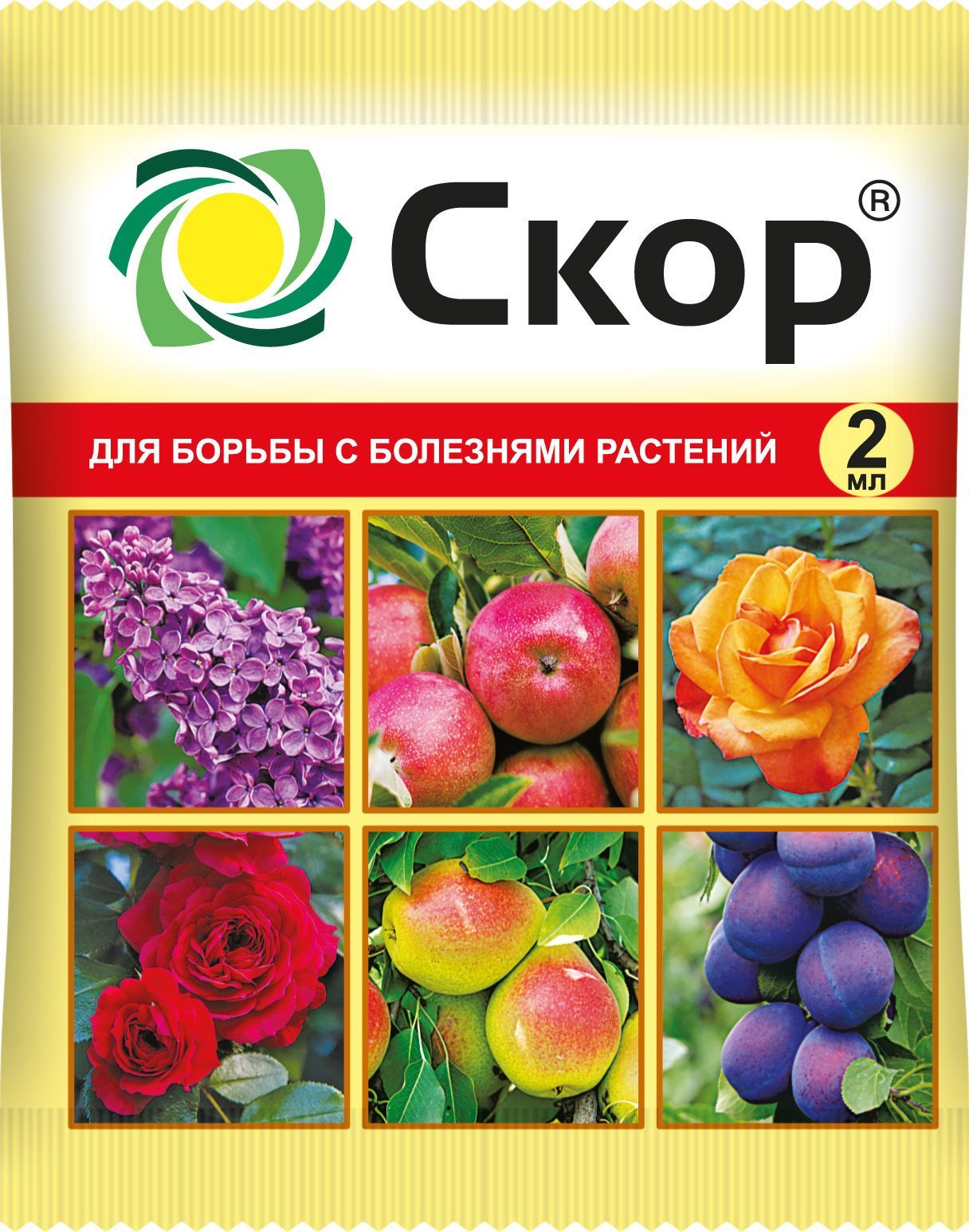 Препарат Скор: инструкция по применению и назначение. Как применять ...