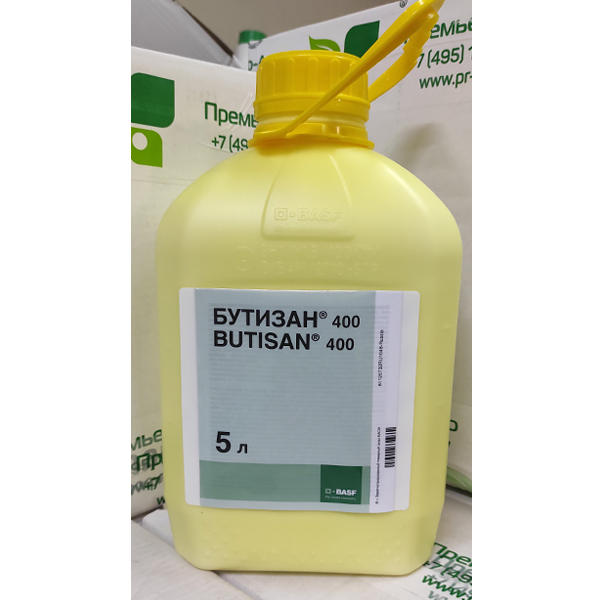 Сера 400 кс инструкция по применению. Бутизан гербицид. Бутизан 400. Гербицид сплошного действия. Гербицид метазахлор.
