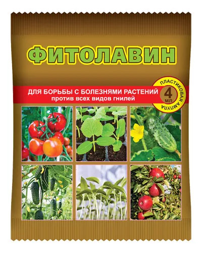 Препарат Фитолавин: инструкция по применению и назначение. Как ...