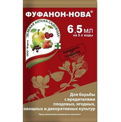 Препарат Фуфанон-Нова: инструкция по применению и назначение. Как ...