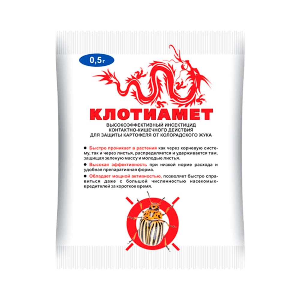 Препарат Клотиамет: инструкция по применению и назначение. Как ...