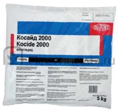 Препарат Косайд 2000: инструкция по применению и назначение. Как ...