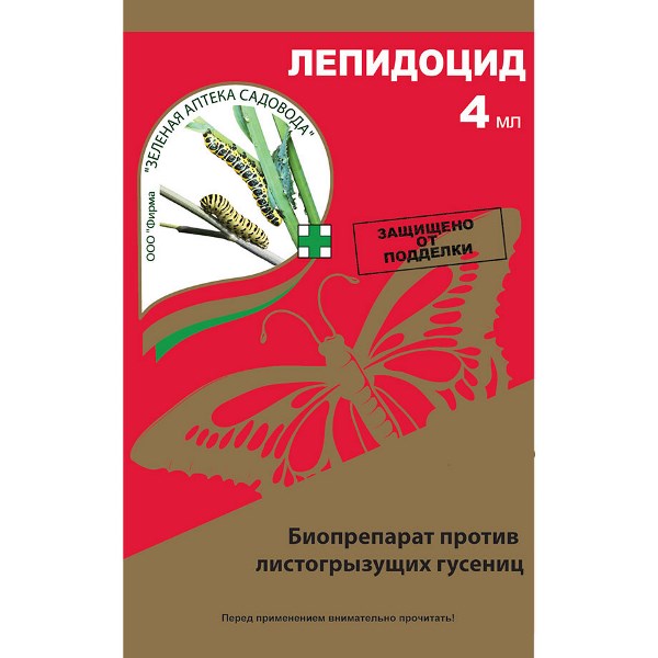 Препарат Лепидоцид: инструкция по применению и назначение. Как ...