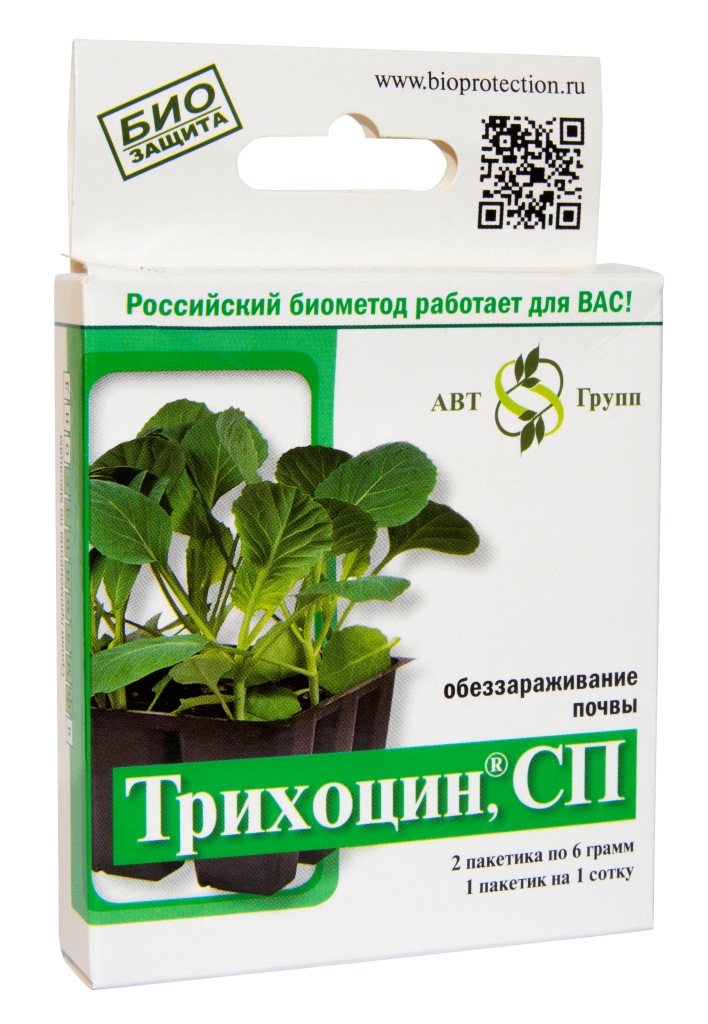 "Трихоцин (СП)": инструкция по применению для растений, состав ...