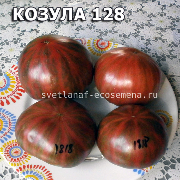 Томат Козула 128: описание сорта помидоров, характеристики. Особенности ...