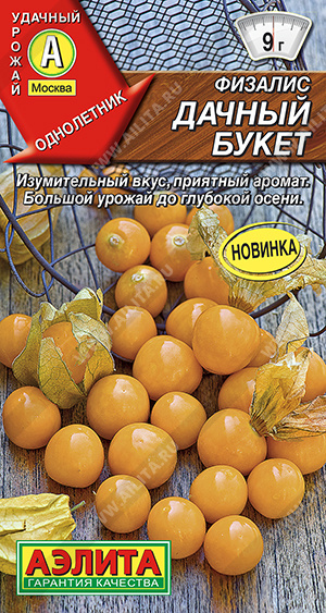 Физалис Дачный букет: описание сорта, характеристики, особенности ...