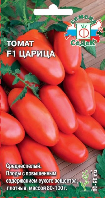 Томат Царица: описание сорта помидоров, характеристики. Особенности ...