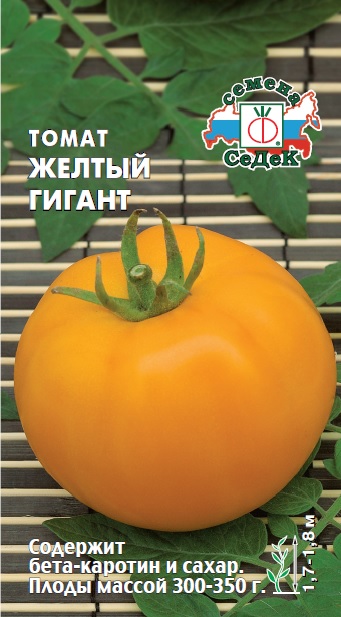 Томат Гигант желтый: описание сорта помидоров, характеристики ...