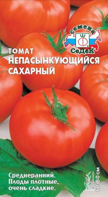 Томат Непас 14 (Непасынкующийся сахарный): описание сорта помидоров ...