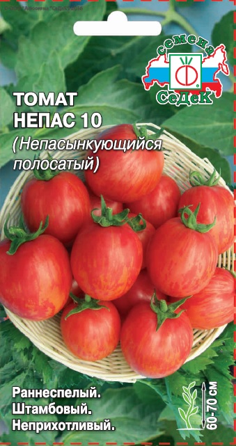 Томат Непас 10 (Непасынкующийся полосатый): описание сорта помидоров ...