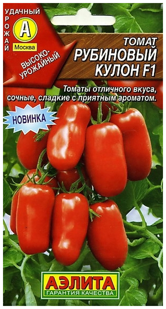 Томат Рубиновый кулон: описание сорта помидоров, характеристики ...
