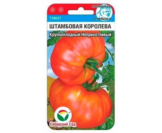 Томат Штамбовая королева: описание сорта помидоров, характеристики ...