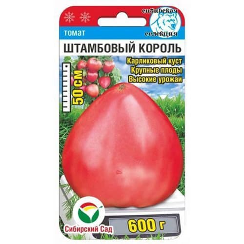Томат Штамбовый король: описание сорта помидоров, характеристики ...